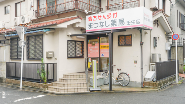まつなし薬局壬生店の外観