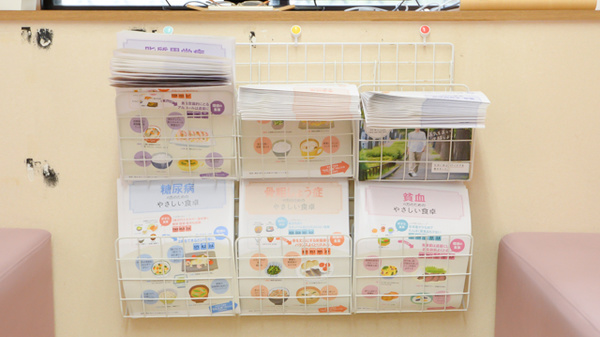 まつなし薬局壬生店の冊子