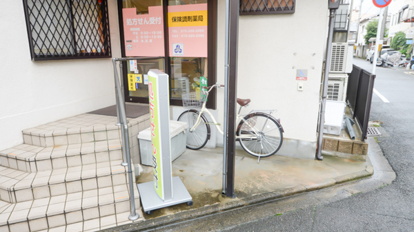 まつなし薬局壬生店の駐輪場
