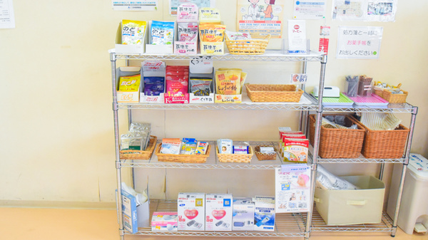 あい薬局　太子道店の雑貨品