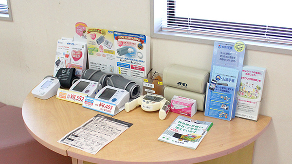 あい薬局　太子道店の血圧計