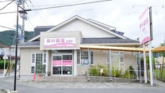 あい薬局　馬堀店の外観