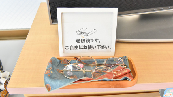 あい薬局宇治店のフリーサービス