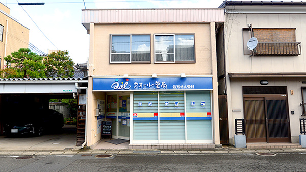 クオール薬局あさひ店の外観