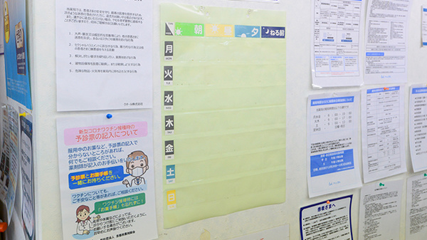 クオール薬局あさひ店の雑貨品