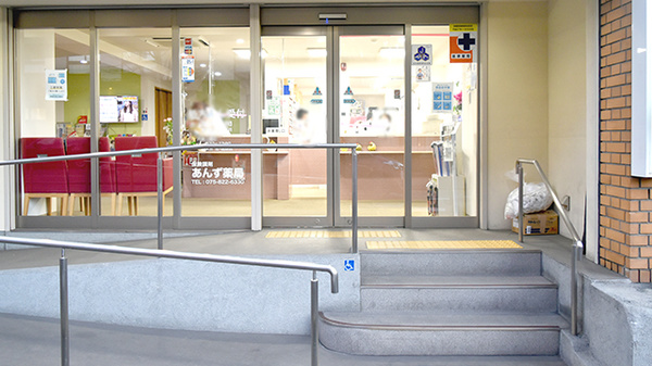 あんず薬局の入口