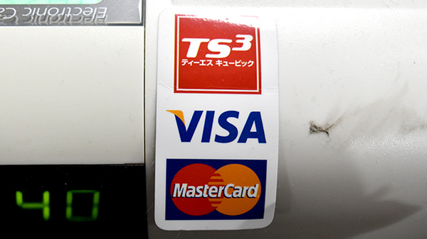 あんず薬局のクレジットカード対応