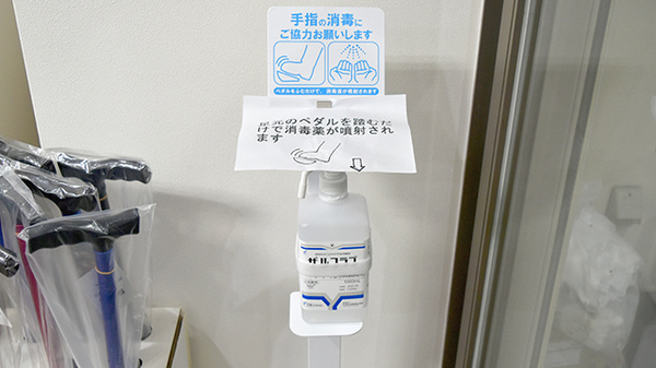 あんず薬局の感染予防対策