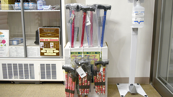 あんず薬局の介護用品