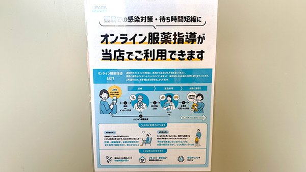 その他サービス