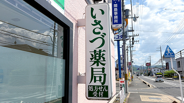 看板