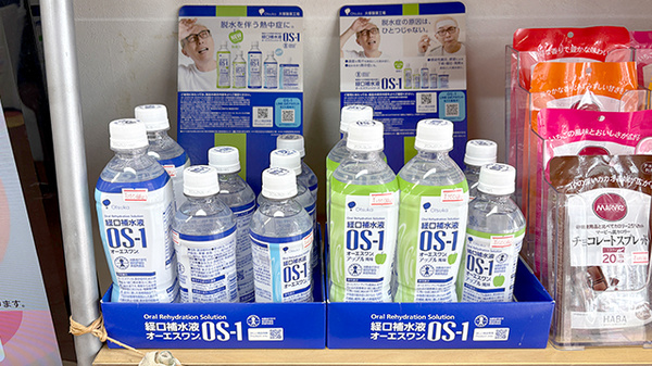 いちご薬局の飲食物
