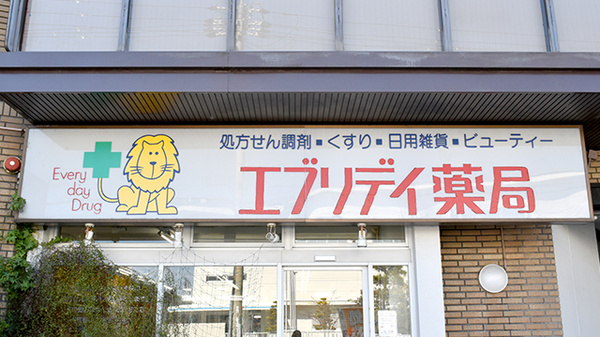 看板