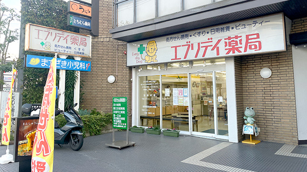 外観