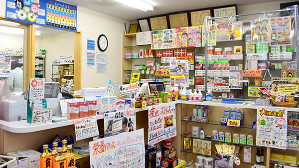 おぐりす薬局の受付/カウンター