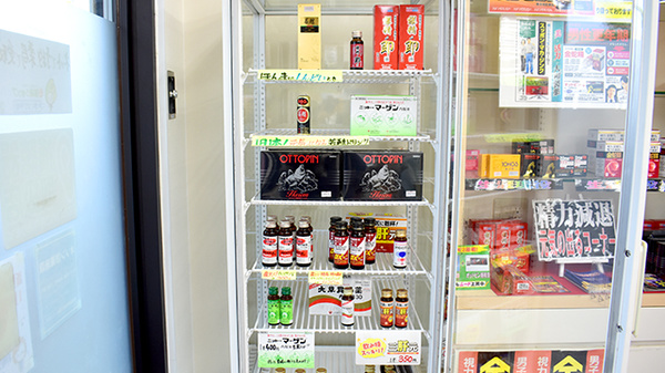 おぐりす薬局の飲食物