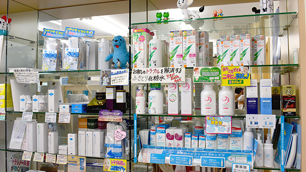 おぐりす薬局の化粧品