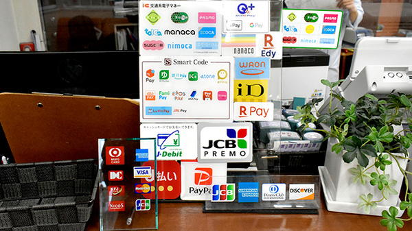 おれんじ薬局のクレカ/電子マネー/スマホ決済対応