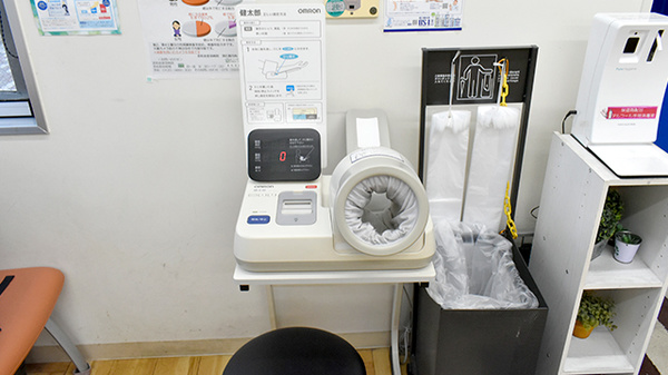 おれんじ薬局の血圧計