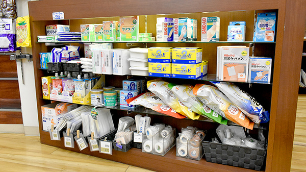 おれんじ薬局の雑貨品
