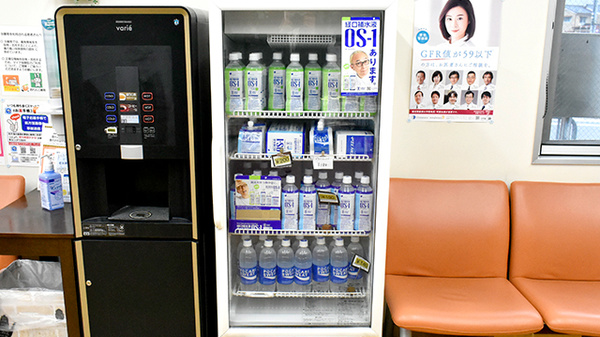 おれんじ薬局の飲食物