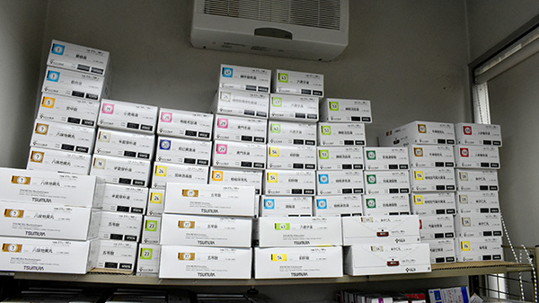 おれんじ薬局の漢方薬