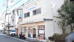 カキノキ薬局の外観