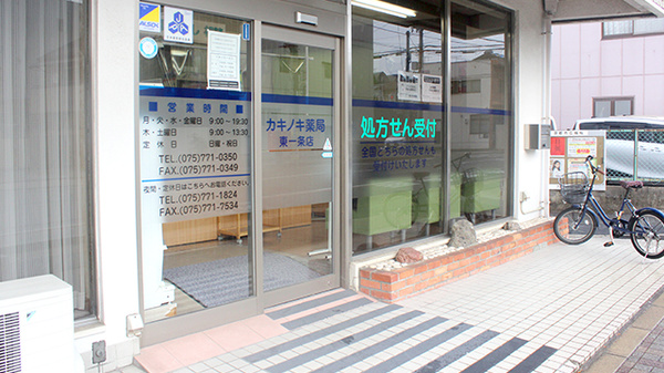 入口