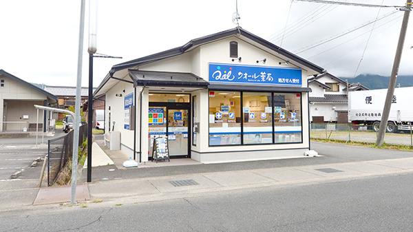 クオール薬局かや店の外観