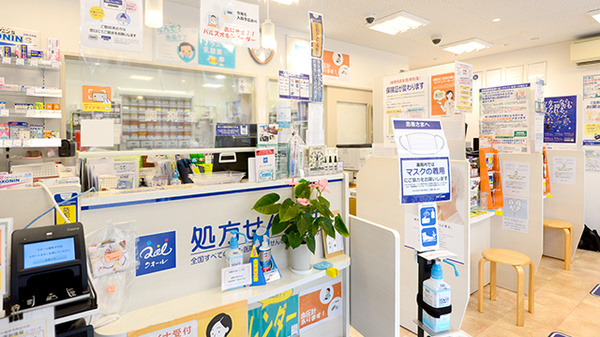 クオール薬局かや店の受付/カウンター