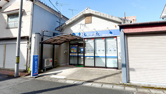 クオール薬局しじょう店の外観