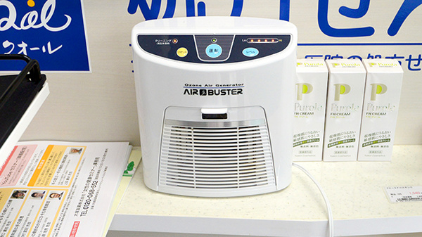 クオール薬局しじょう店の感染予防対策