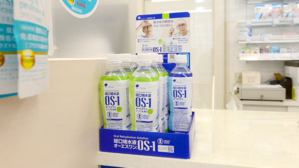 クオール薬局しじょう店の飲食物