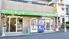 シチク薬局の外観