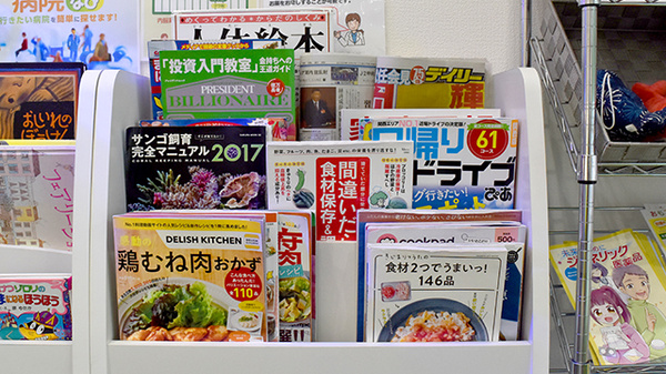 ダンチ・センター薬局　市役所前店の書籍