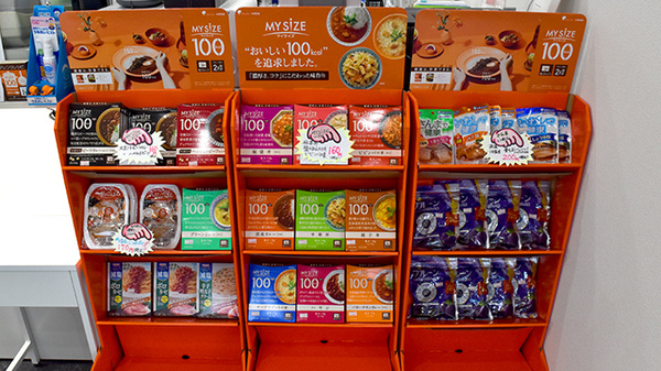 ダンチ・センター薬局　市役所前店の健康食品