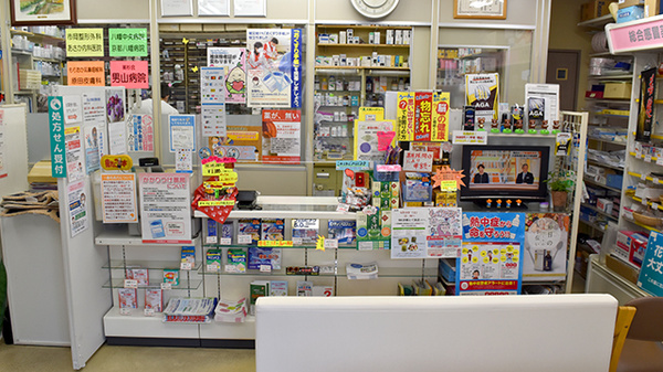 ダンチ・センター薬局の受付/カウンター