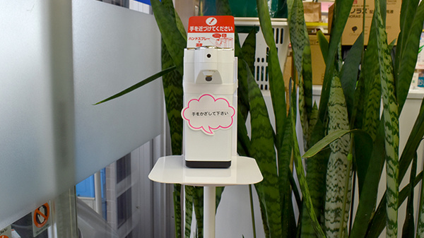 ダンチ・センター薬局の感染予防対策