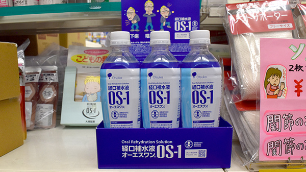 ダンチ・センター薬局の飲食物