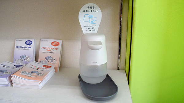 つかさ薬局の感染予防対策