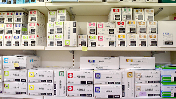 つかさ薬局の漢方薬