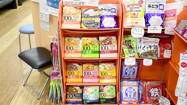 ナカノ薬局本店の健康食品