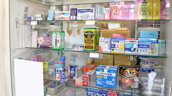 はたけやま薬局の一般医薬品