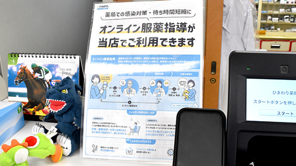 その他サービス