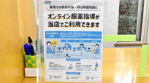 その他サービス