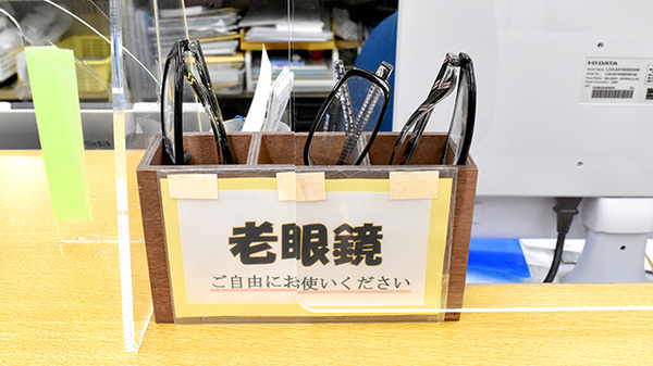 フリーサービス