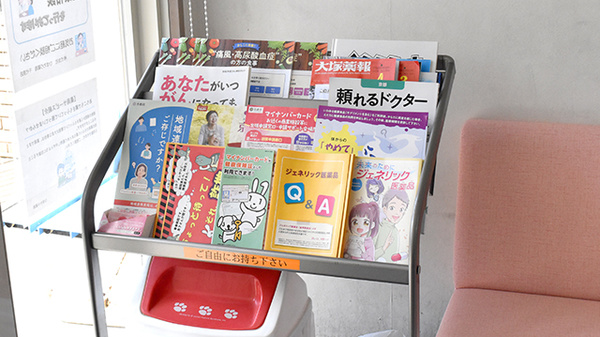 冊子