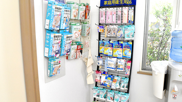 雑貨品