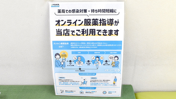 その他サービス