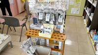 あべ薬局二条店の介護用品
